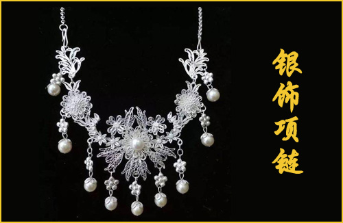 如何鉴别银饰真假，为您解密