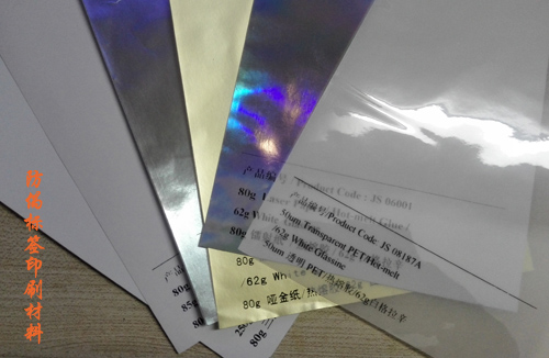 茄子视频APP污片标签印刷使用的是哪些材料呢？广州茄子视频在线免费观看科技为你解答