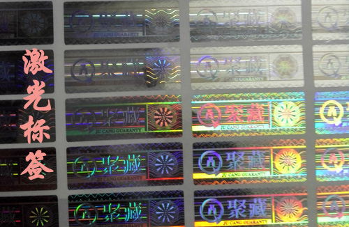 什么是激光茄子视频APP污片标签？有何特别之处