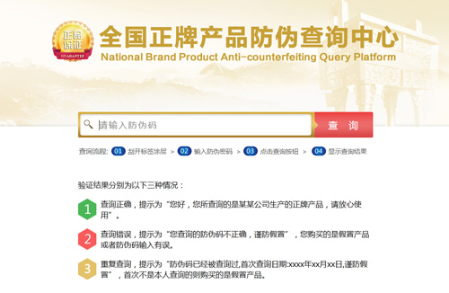 茄子视频APP污片标签查询速度有多快?来看看