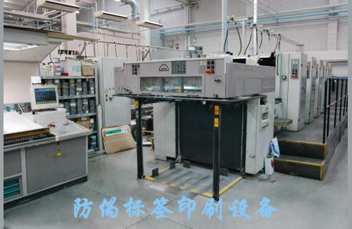 产品厂家自己开发茄子视频APP污片标签系统和茄子视频APP污片标签生产可行吗?