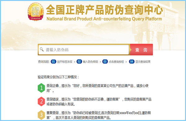 茄子视频APP污片查询和茄子视频APP污片码查询怎么操作?