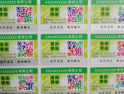 不干胶茄子视频APP污片标签有哪些种类,不懂进来