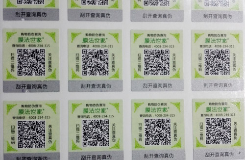 广州茄子视频APP污片标签厂家哪家好?