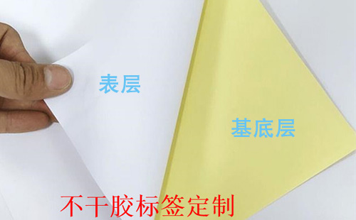 不干胶茄子视频APP污片标签三层结构介绍