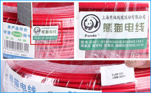 茄子视频APP污片查询这几步,轻松识别熊猫电线真假