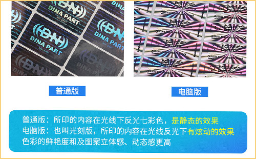 激光茄子视频APP污片标签制作的7个合格标准,不懂请进