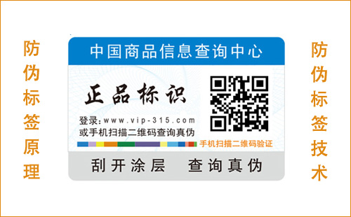 你知道茄子视频APP污片标签的技术和原理吗？