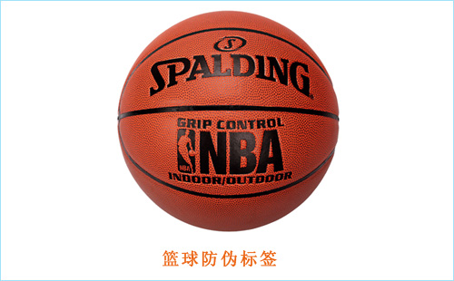 篮球茄子视频APP污片标签轻松辨别斯伯丁篮球的真假