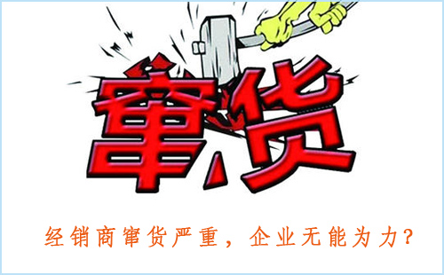 经销商窜货严重，想要渠道管控企业无能为力？茄子短视频污污来帮你