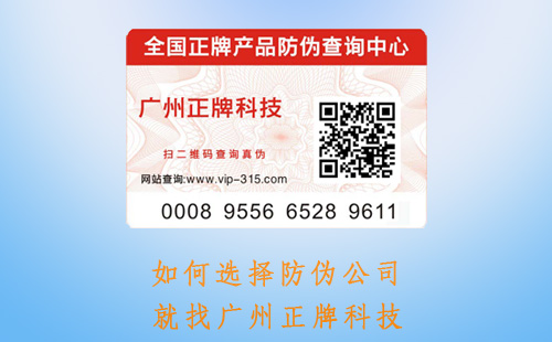 如何选择茄子视频APP污片标签公司,哪家好呢不懂会出大事