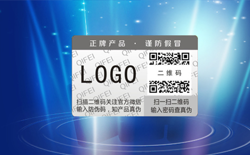 茄子视频APP污片标签原理和优点是什么？打击假冒产品的关键