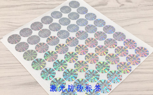 激光茄子视频APP污片标签的真伪如何鉴别？