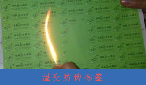 什么是温变茄子视频APP污片标签？