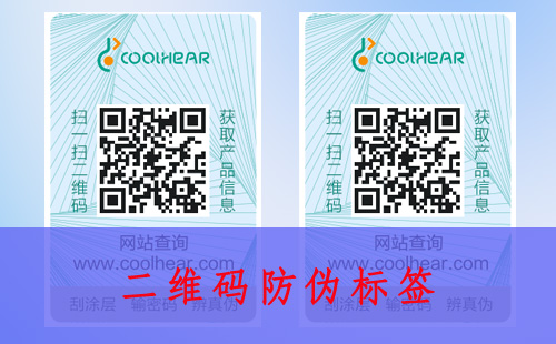 二维码茄子视频APP污片标签为什么那么重要？