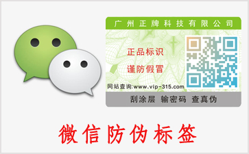 微信二维码茄子视频APP污片的优势和价值是什么？