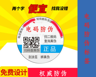 电码茄子视频APP污片标签的茄子视频APP污片特色