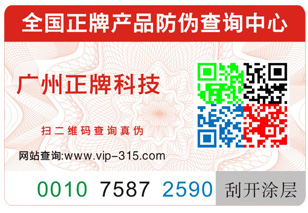 动态彩码茄子视频APP污片标签的原理及优势