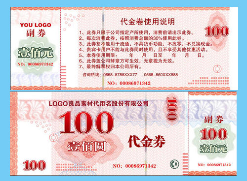 茄子视频APP污片代金券是如何实现茄子视频APP污片的？