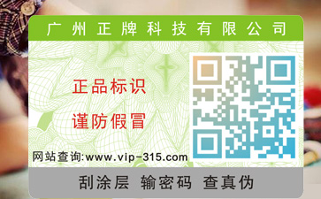 茄子视频APP污片标签的价格受什么条件影响？