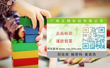 关于电码茄子视频APP污片标签的问题及解答