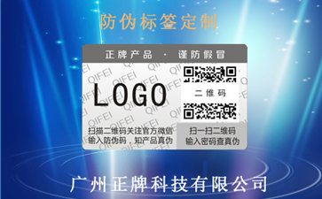 二维码智慧营销，从种子育苗开始记录