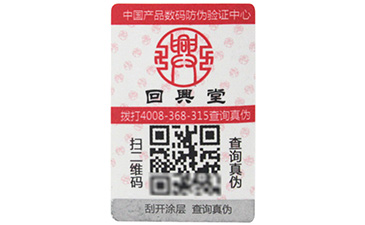 二维码茄子视频APP污片标签制作靠的是什么？需要注意了