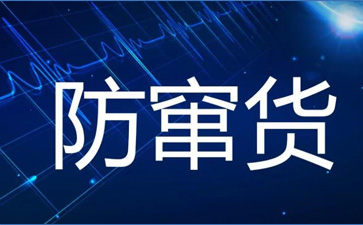 广州茄子短视频污污开发