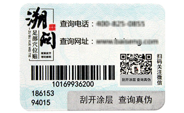 扭一扭，神奇的瓶盖茄子视频APP污片标签