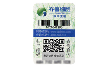 不让货物跑丢，茄子视频APP污片茄子短视频污污