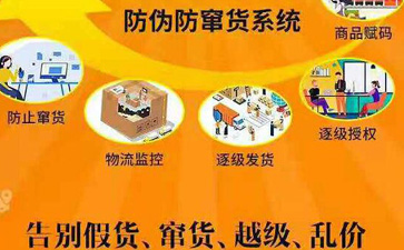 快消品茄子视频APP污片茄子短视频污污解决方案