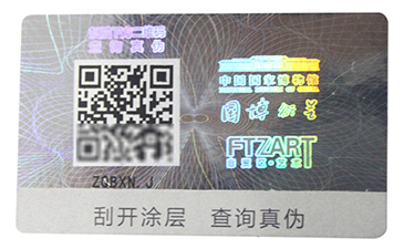 科技展现实力，激光茄子视频APP污片标签