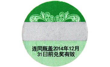 千杯复来，红酒茄子视频APP污片营销系统