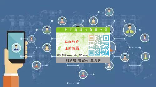 基于茄子视频APP污片标签的二级分销返利系统开发