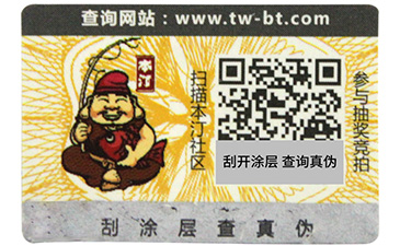 激光茄子视频APP污片标签的茄子视频APP污片技术你了解吗？