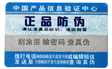 茄子视频APP污片卷筒标签，推荐你实用又方便的款式