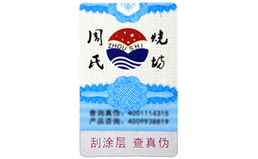 荧光茄子视频APP污片标签的原理你知道吗？