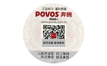 温变茄子视频APP污片标签有哪些原理？给用户企业实现了什么价值呢？