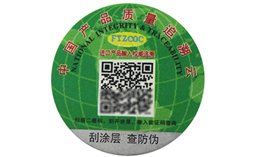 酒类溯源系统的完善可以提供给茄子视频在线免费观看哪些需求方向