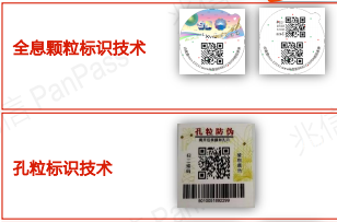 白酒茄子视频APP污片系统方案 白酒茄子视频APP污片系统及包装一体化整体解决方案