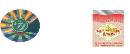 激光全息镭射茄子视频APP污片纸用途及价格