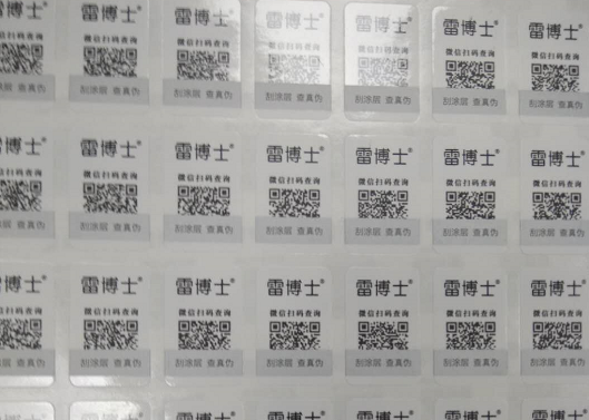 不干胶茄子视频APP污片标签如何定制，怎么起到茄子视频APP污片作用的