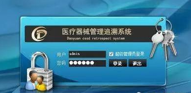 医疗器械质量可追溯管理系统如何精准召回？