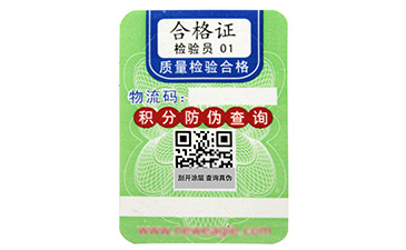 激光茄子视频APP污片标签有哪些技术？