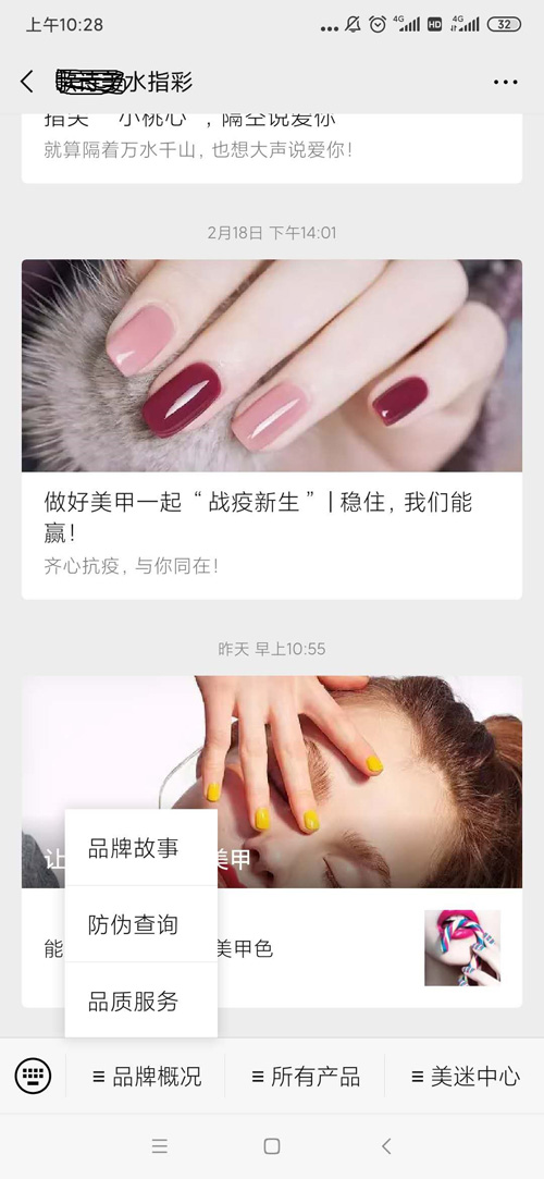 微信公众号放茄子视频APP污片系统查询茄子视频APP污片码可信不