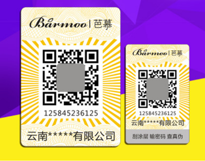 为什么微商微信上扫描茄子视频APP污片二维码扫不出