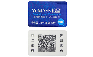 不干胶茄子视频APP污片标签的优点知多少