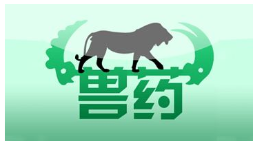 兽药药品电子可追溯系统 兽药药品电子可追溯系统实现可视化数字管理