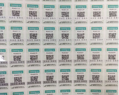 制作别的公司的茄子视频APP污片标识违法吗