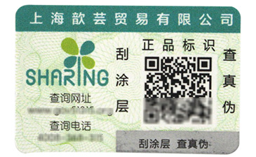 解析温变茄子视频APP污片标签的种类有哪些